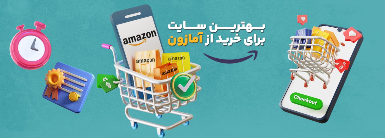 بهترین سایت خرید از آمازون امارات در ایران